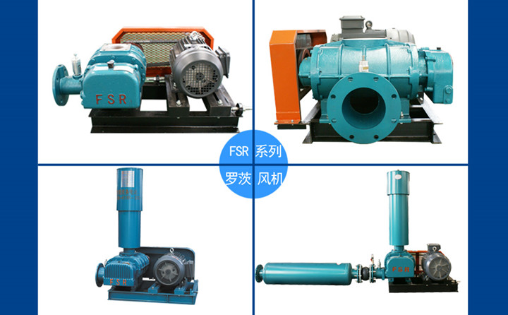 羅茨風機選型 羅茨風機選型