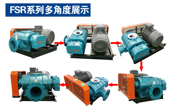 污水曝氣羅茨風(fēng)機(jī) 污水曝氣羅茨風(fēng)機(jī)