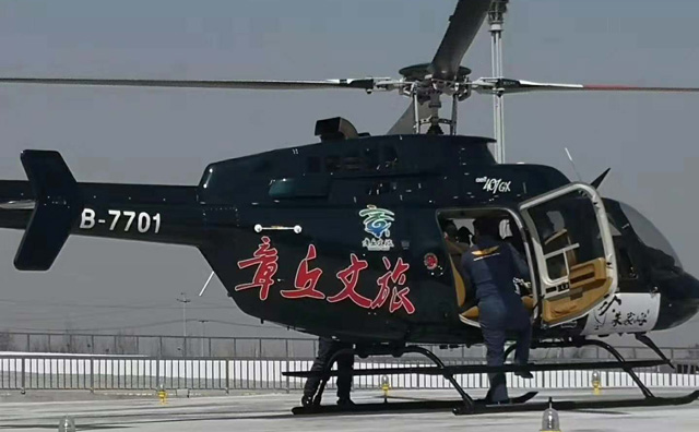 章丘豐源 章丘豐源