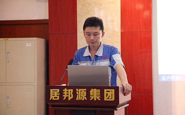 生產(chǎn)部部長韓輝對公司5S管理標(biāo)準(zhǔn)、組織架構(gòu)以及班組PK成果的展示進(jìn)行工作匯報(bào)。