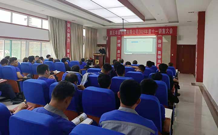 浪潮集團工作人員進行現(xiàn)場ERP系統(tǒng)培訓