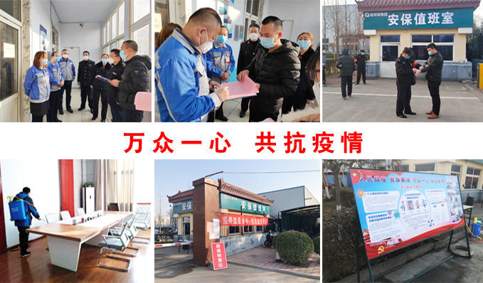 不負春光不負己 為了抗疫 豐源拼了 不負春光不負己 為了抗疫 豐源拼了