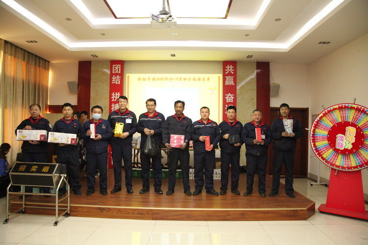 快樂分享，快樂加倍--熱烈祝賀章丘豐源機械第14次快樂會議圓滿召開！