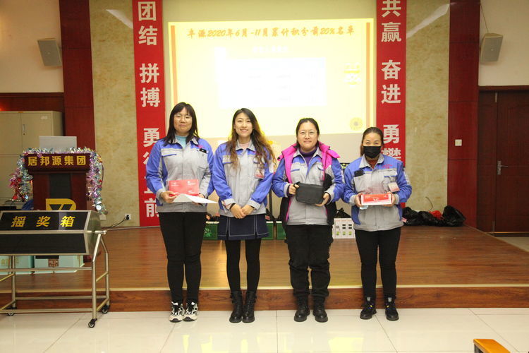 快樂分享，快樂加倍--熱烈祝賀章丘豐源機械第14次快樂會議圓滿召開！