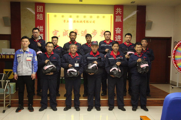 快樂分享，快樂加倍--熱烈祝賀章丘豐源機械第14次快樂會議圓滿召開！