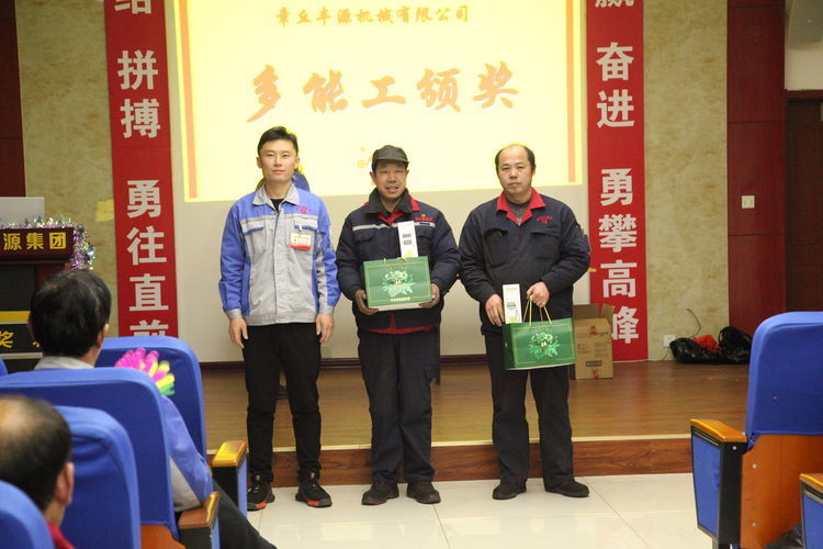 快樂分享，快樂加倍--熱烈祝賀章丘豐源機械第14次快樂會議圓滿召開！