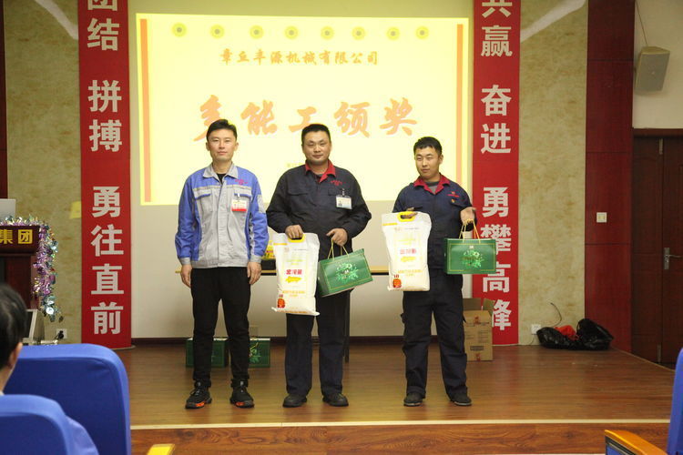 快樂分享，快樂加倍--熱烈祝賀章丘豐源機械第14次快樂會議圓滿召開！