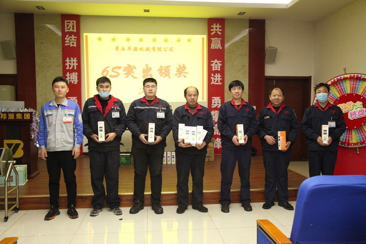 快樂分享，快樂加倍--熱烈祝賀章丘豐源機械第14次快樂會議圓滿召開！