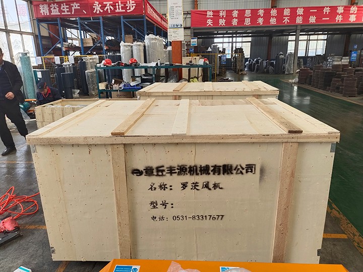 豐源風(fēng)機(jī)發(fā)貨裝箱 圖片關(guān)鍵詞