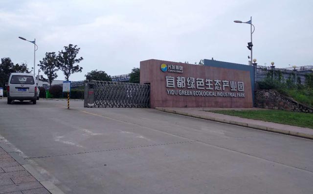 豐源羅茨鼓風機用于宜都興發(fā)化工 圖片關鍵詞