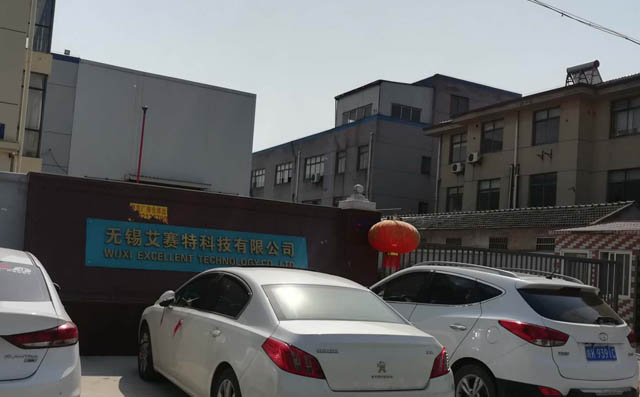 豐源FSR50型羅茨鼓風(fēng)機(jī)正式在無(wú)錫艾賽特投入使用！