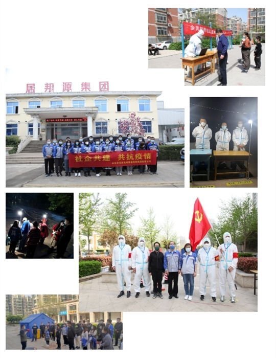 爭(zhēng)做社區(qū)“好幫手”、群眾“貼心人”