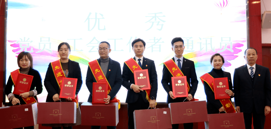 章丘豐源機(jī)械有限公司2022年度總結(jié)表彰大會(huì) 章丘豐源機(jī)械有限公司2022年度總結(jié)表彰大會(huì)