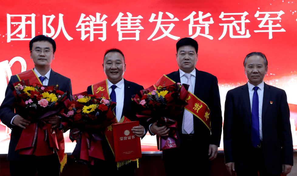 章丘豐源機(jī)械有限公司2022年度總結(jié)表彰大會(huì) 章丘豐源機(jī)械有限公司2022年度總結(jié)表彰大會(huì)