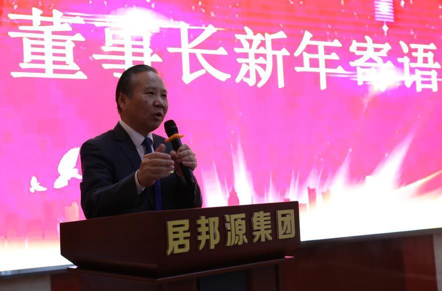 章丘豐源機(jī)械有限公司2022年度總結(jié)表彰大會(huì) 章丘豐源機(jī)械有限公司2022年度總結(jié)表彰大會(huì)