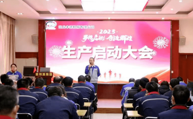 集團(tuán)董事長景奉國作重要總結(jié)發(fā)言 集團(tuán)董事長景奉國作重要總結(jié)發(fā)言