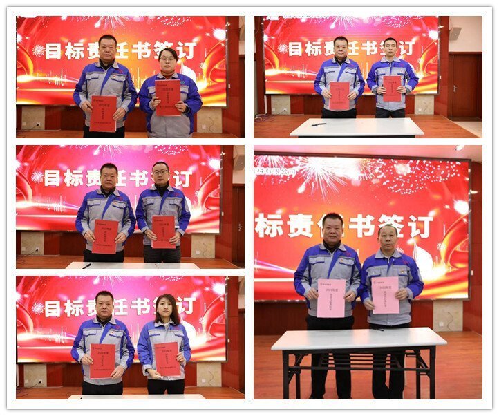 章丘豐源機(jī)械召開2023年度生產(chǎn)啟動(dòng)大會(huì) 章丘豐源機(jī)械召開2023年度生產(chǎn)啟動(dòng)大會(huì)