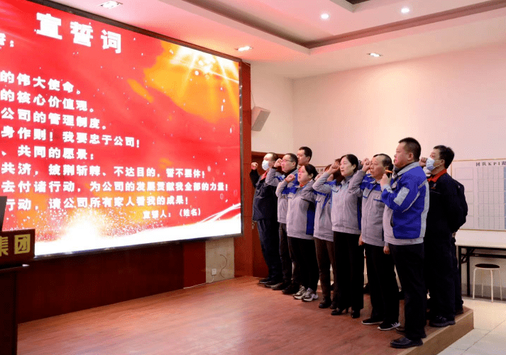 章丘豐源機(jī)械召開2023年度生產(chǎn)啟動(dòng)大會(huì) 章丘豐源機(jī)械召開2023年度生產(chǎn)啟動(dòng)大會(huì)