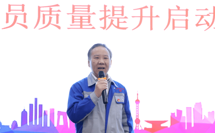 章丘豐源機械2023年全員質(zhì)量提升行動啟動大會隆重召開 章丘豐源機械2023年全員質(zhì)量提升行動啟動大會隆重召開