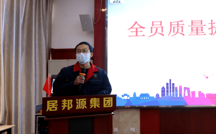 章丘豐源機械2023年全員質(zhì)量提升行動啟動大會隆重召開 章丘豐源機械2023年全員質(zhì)量提升行動啟動大會隆重召開