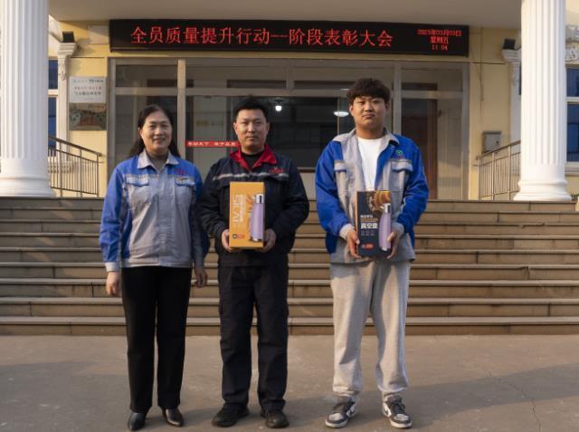 章丘豐源機械隆重召開2023年度質(zhì)量提升行動——階段表彰大會 章丘豐源機械隆重召開2023年度質(zhì)量提升行動——階段表彰大會