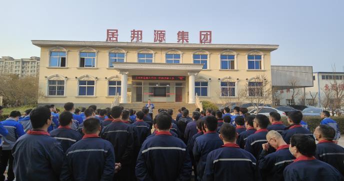 章丘豐源機械隆重召開2023年度質(zhì)量提升行動——階段表彰大會 章丘豐源機械隆重召開2023年度質(zhì)量提升行動——階段表彰大會