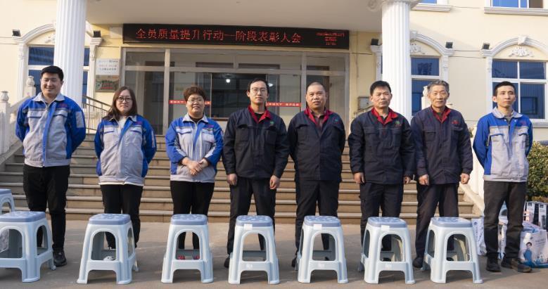 章丘豐源機械隆重召開2023年度質(zhì)量提升行動——階段表彰大會 章丘豐源機械隆重召開2023年度質(zhì)量提升行動——階段表彰大會