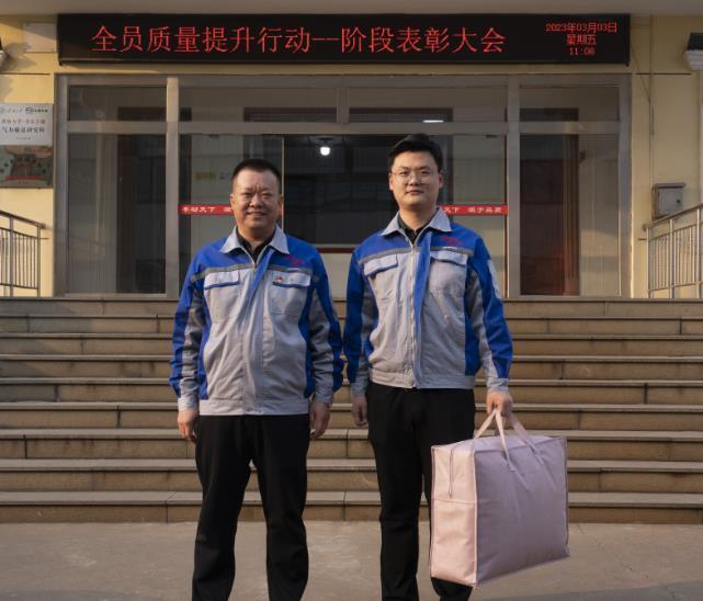 章丘豐源機械隆重召開2023年度質(zhì)量提升行動——階段表彰大會 章丘豐源機械隆重召開2023年度質(zhì)量提升行動——階段表彰大會