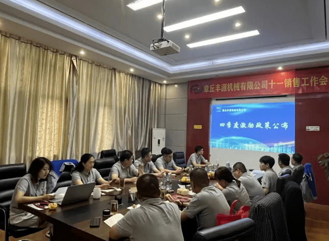 大家一起對(duì)行業(yè)案例進(jìn)行分析，討論行業(yè)開發(fā)的策略，旨在深入了解客戶需求后，給不同行業(yè)客戶提供專業(yè)解決方案，與客戶一起成長(zhǎng)。