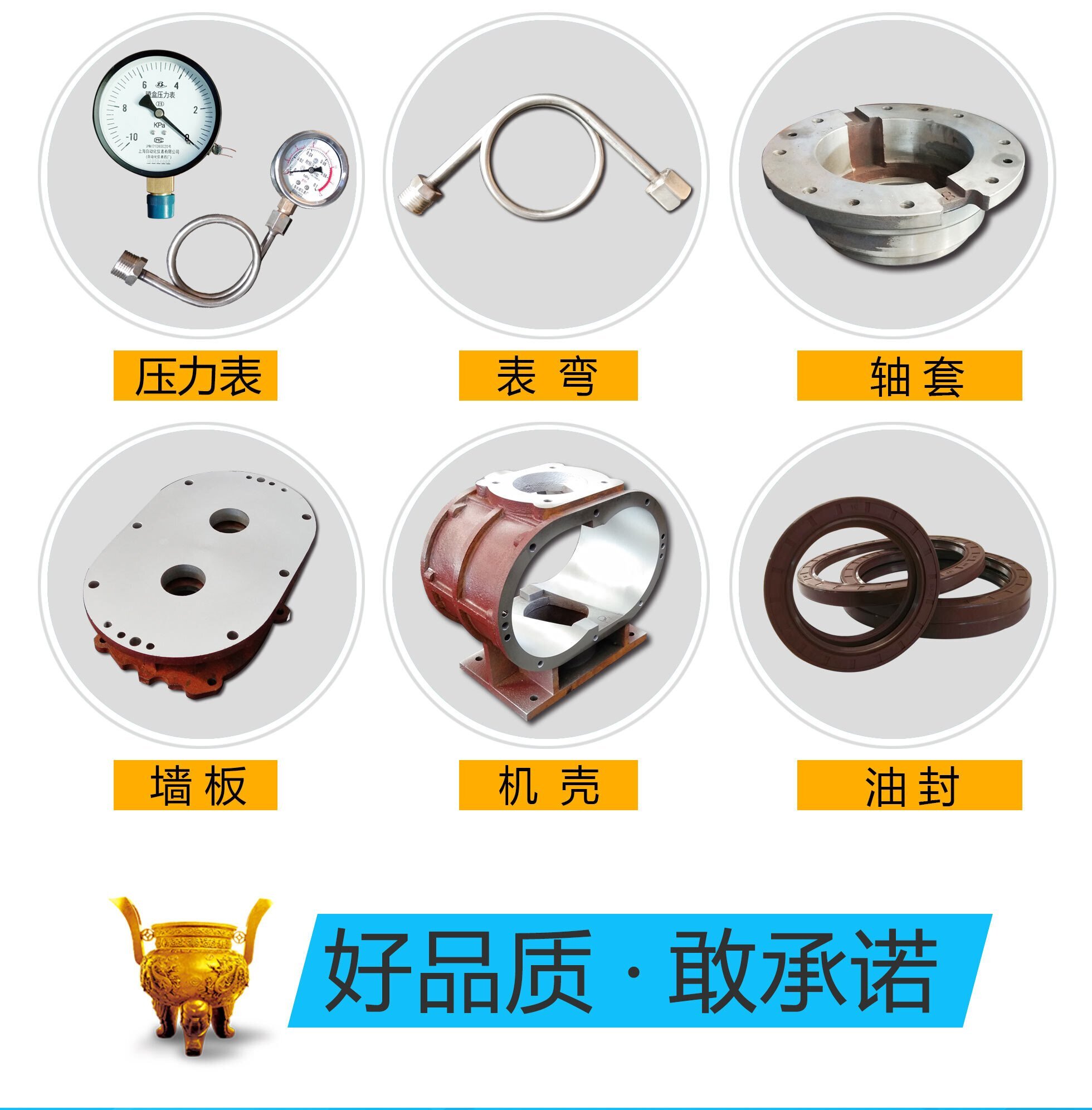 羅茨鼓風(fēng)機維修